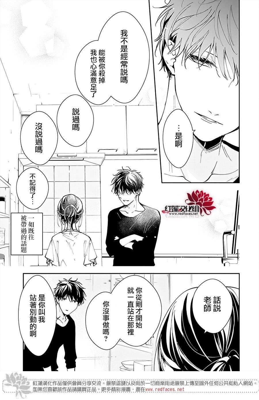 第93话