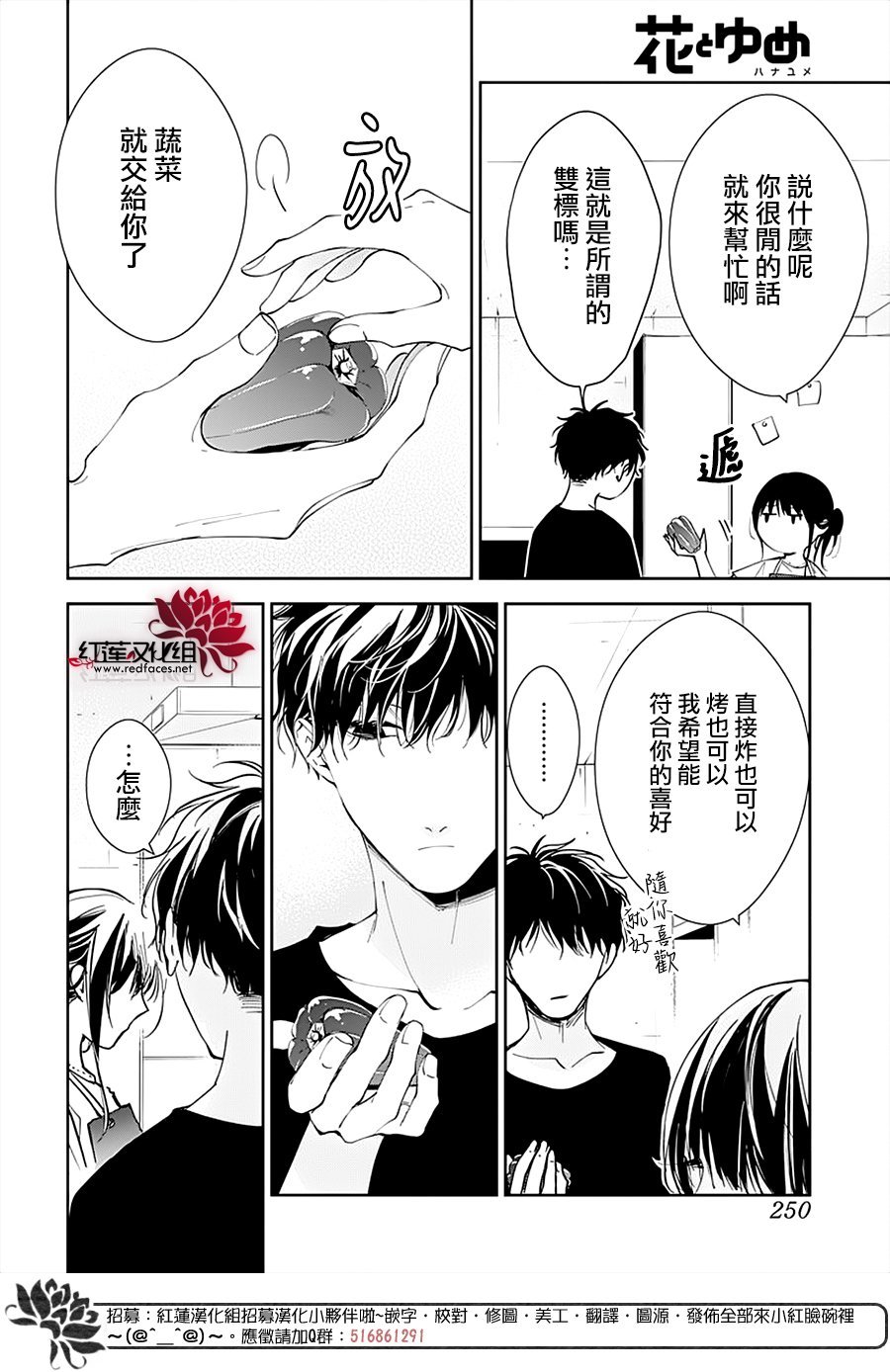 第93话