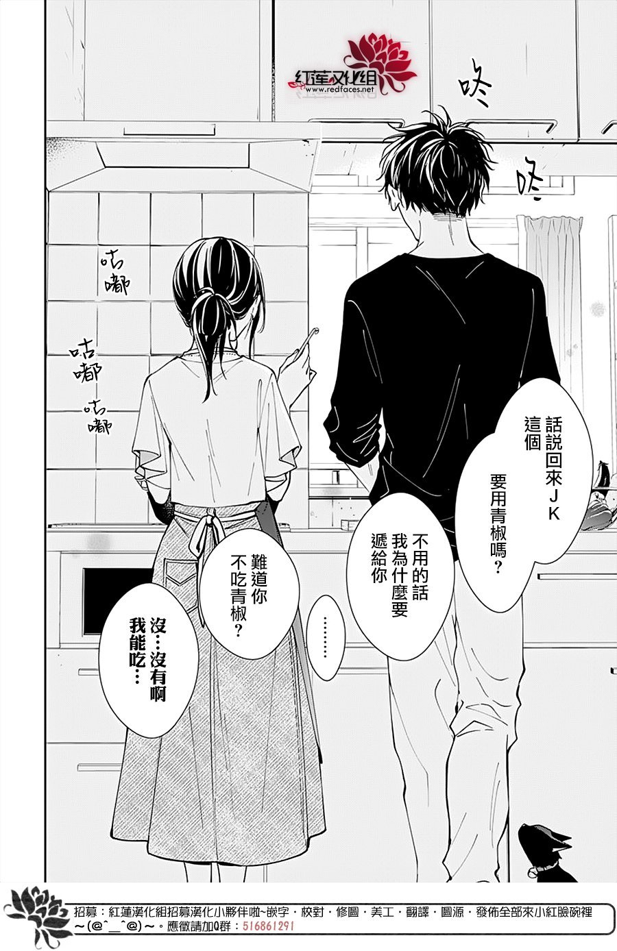 第93话