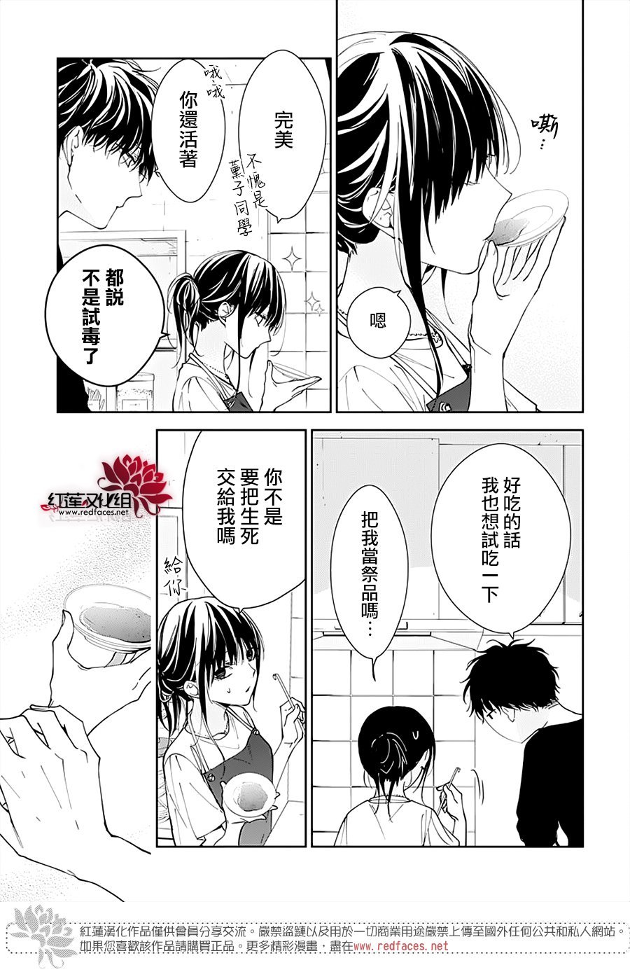 第93话