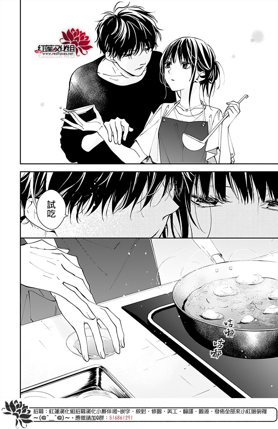 第93话