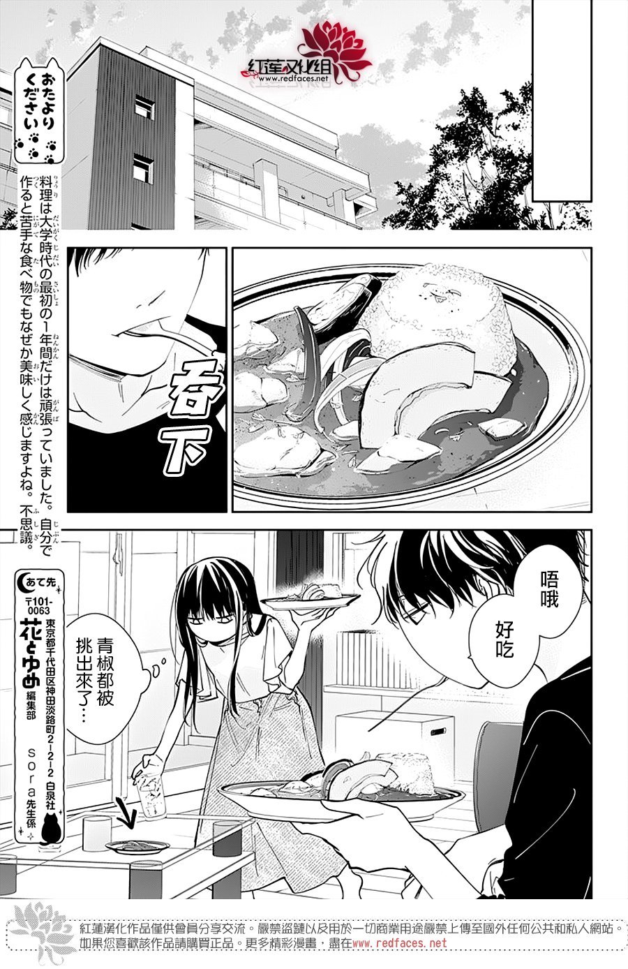第93话
