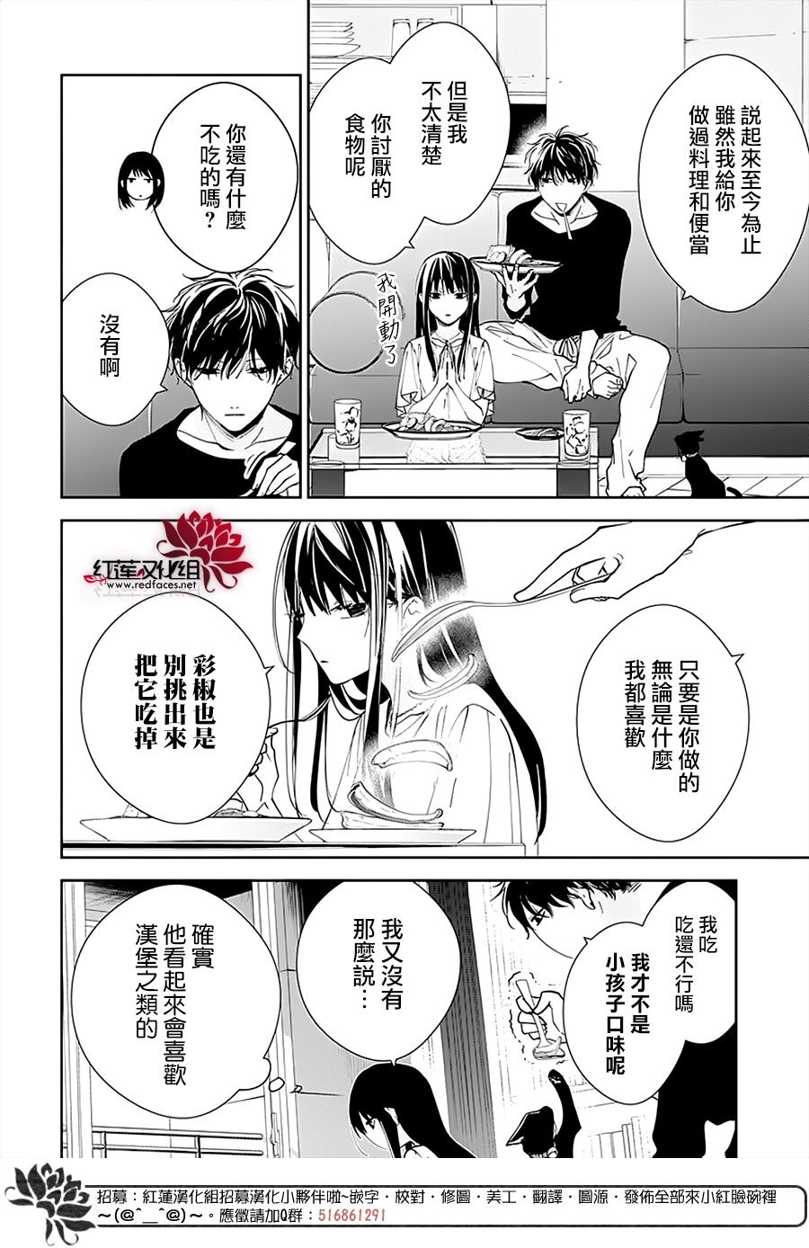 第93话