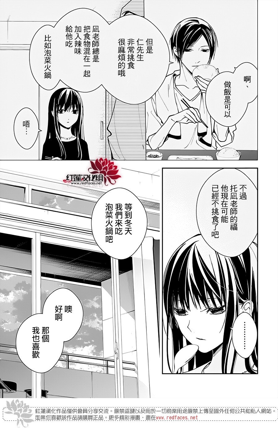 第93话