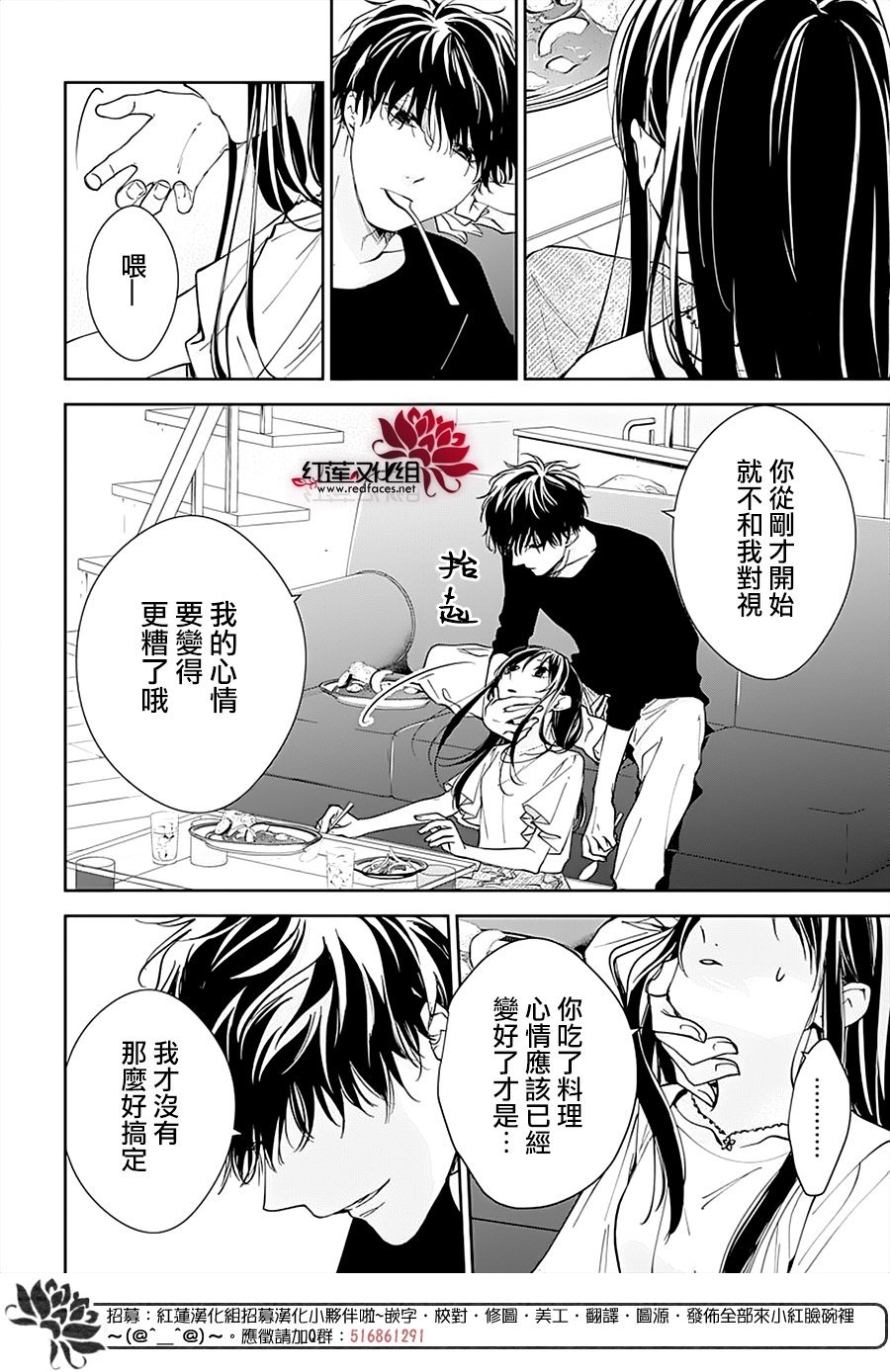 第93话