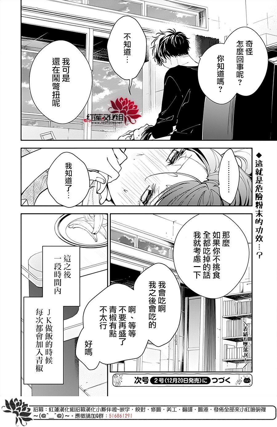 第93话