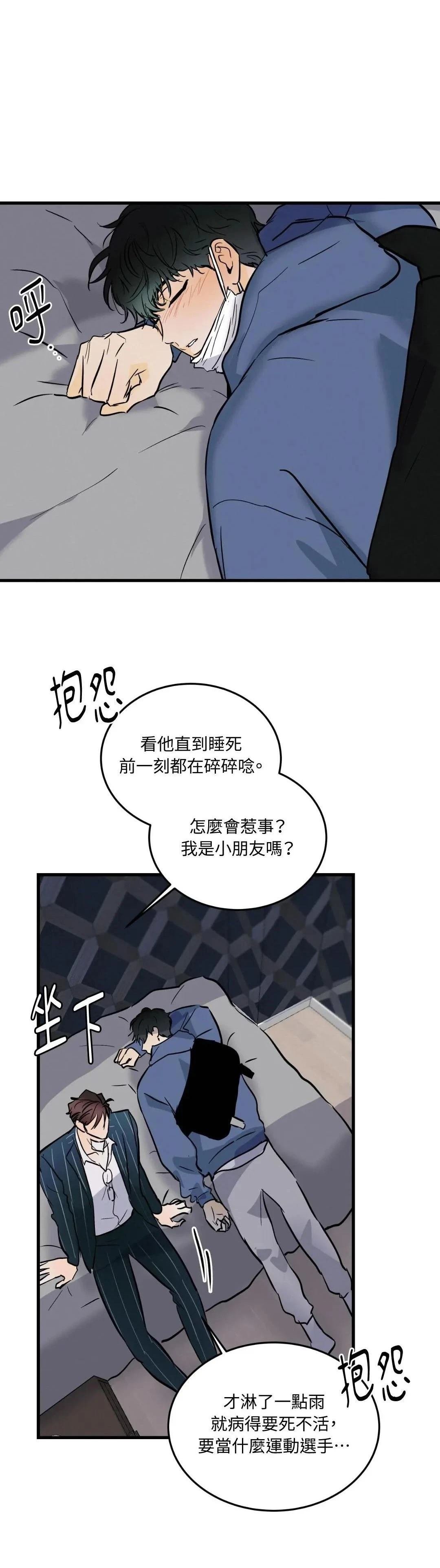 第16话