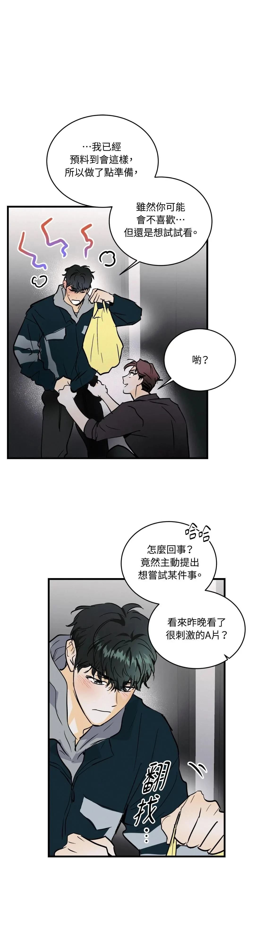 第18话