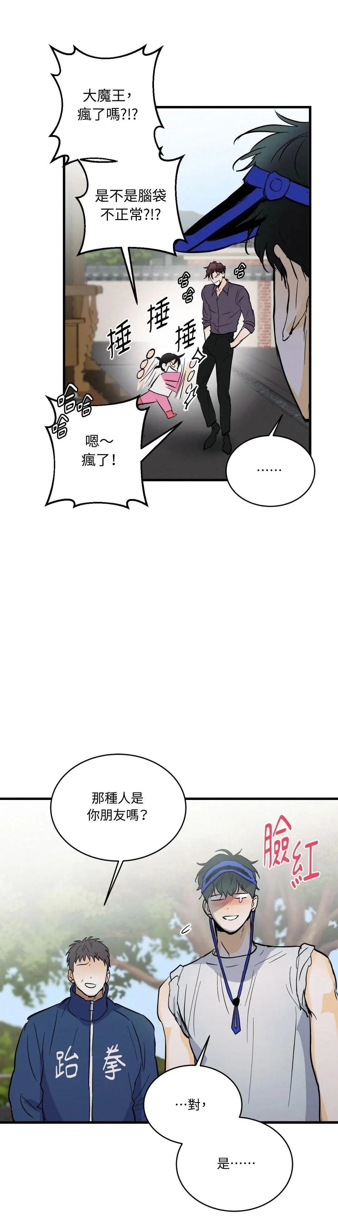 第22话