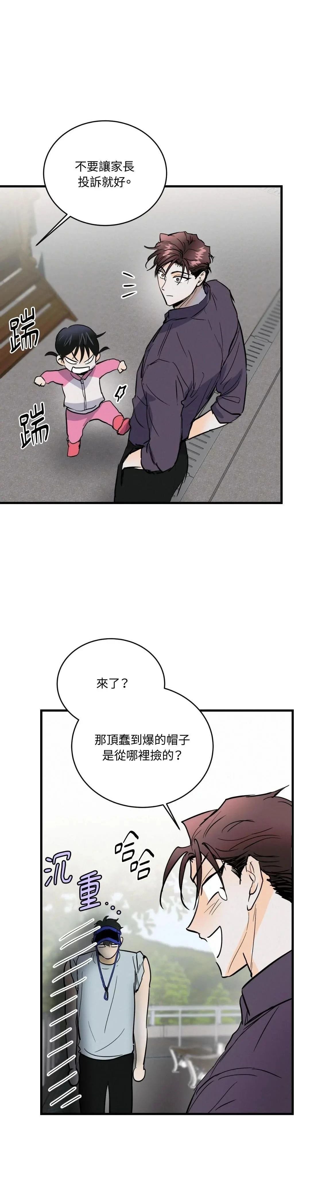 第22话