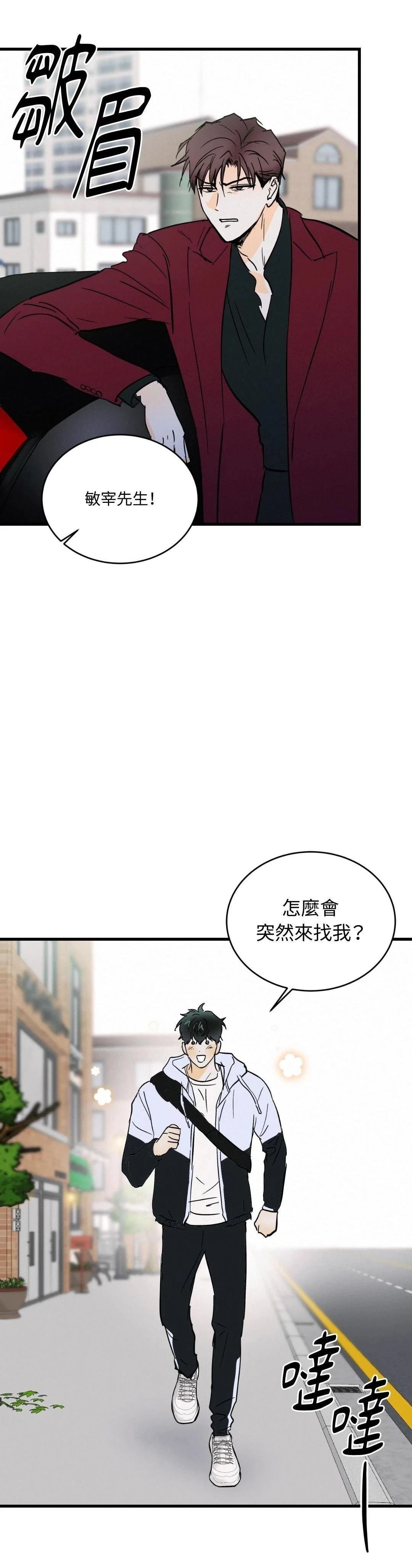 第28话