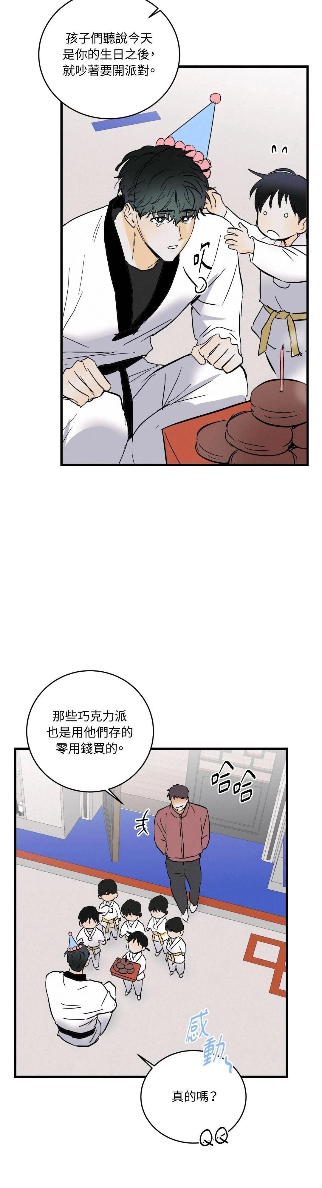 第33话