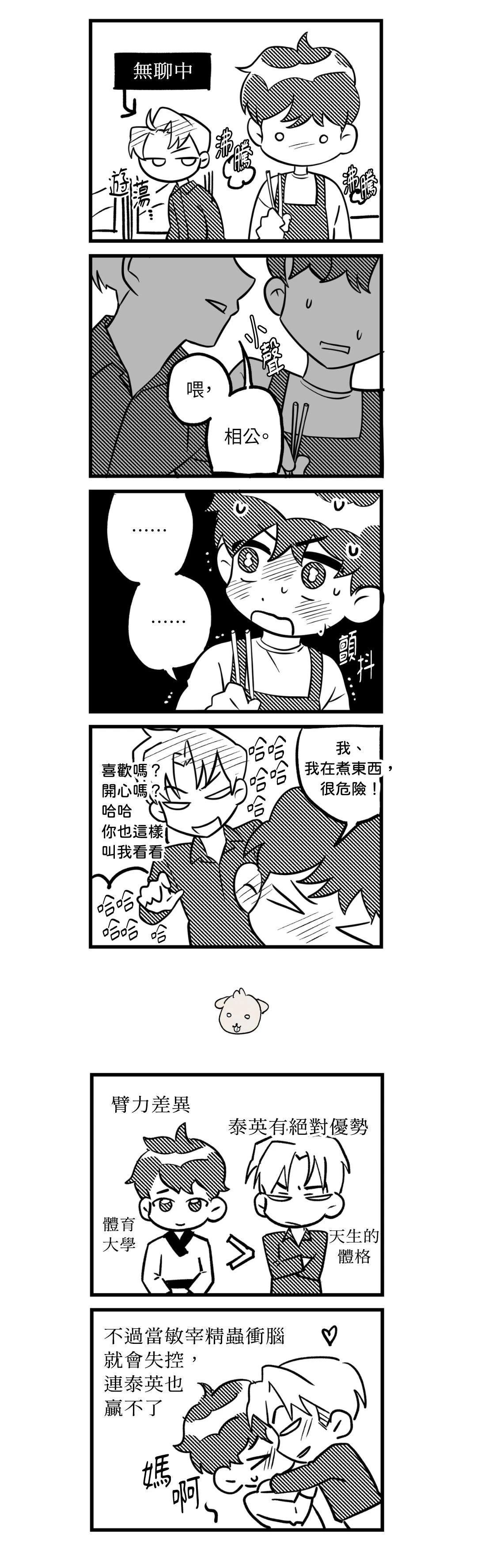 第一季后记
