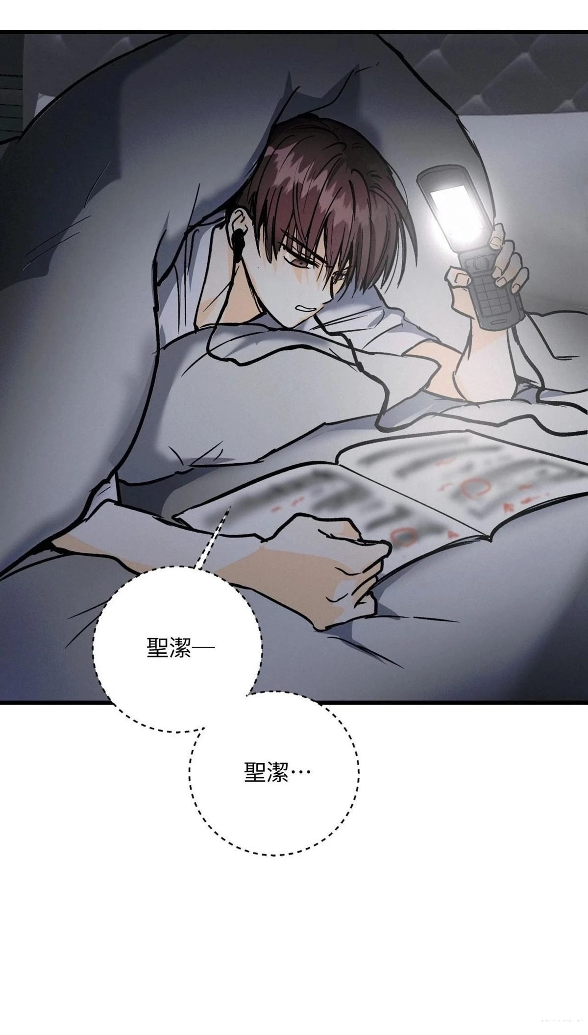 第39话