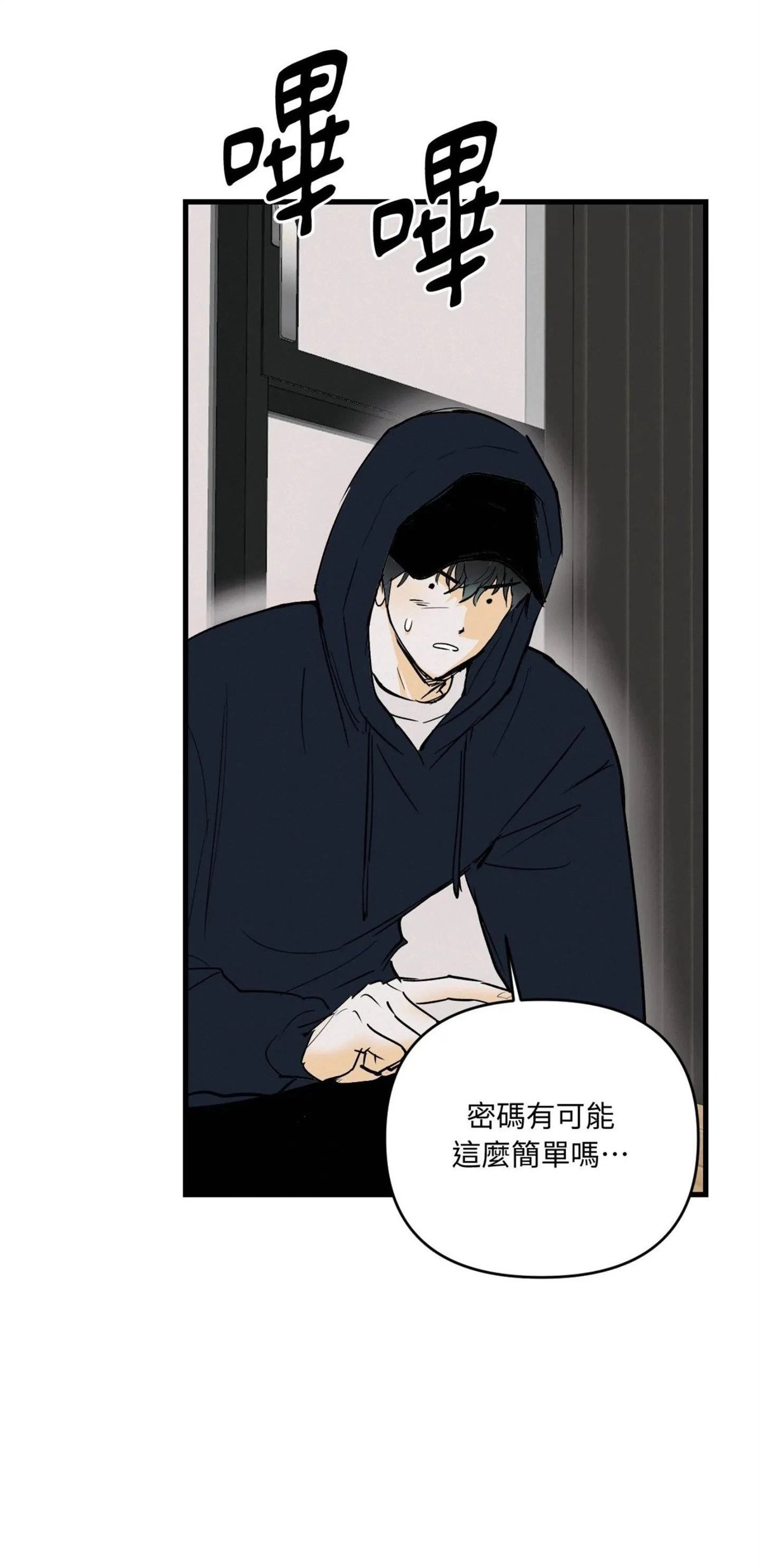 第47话