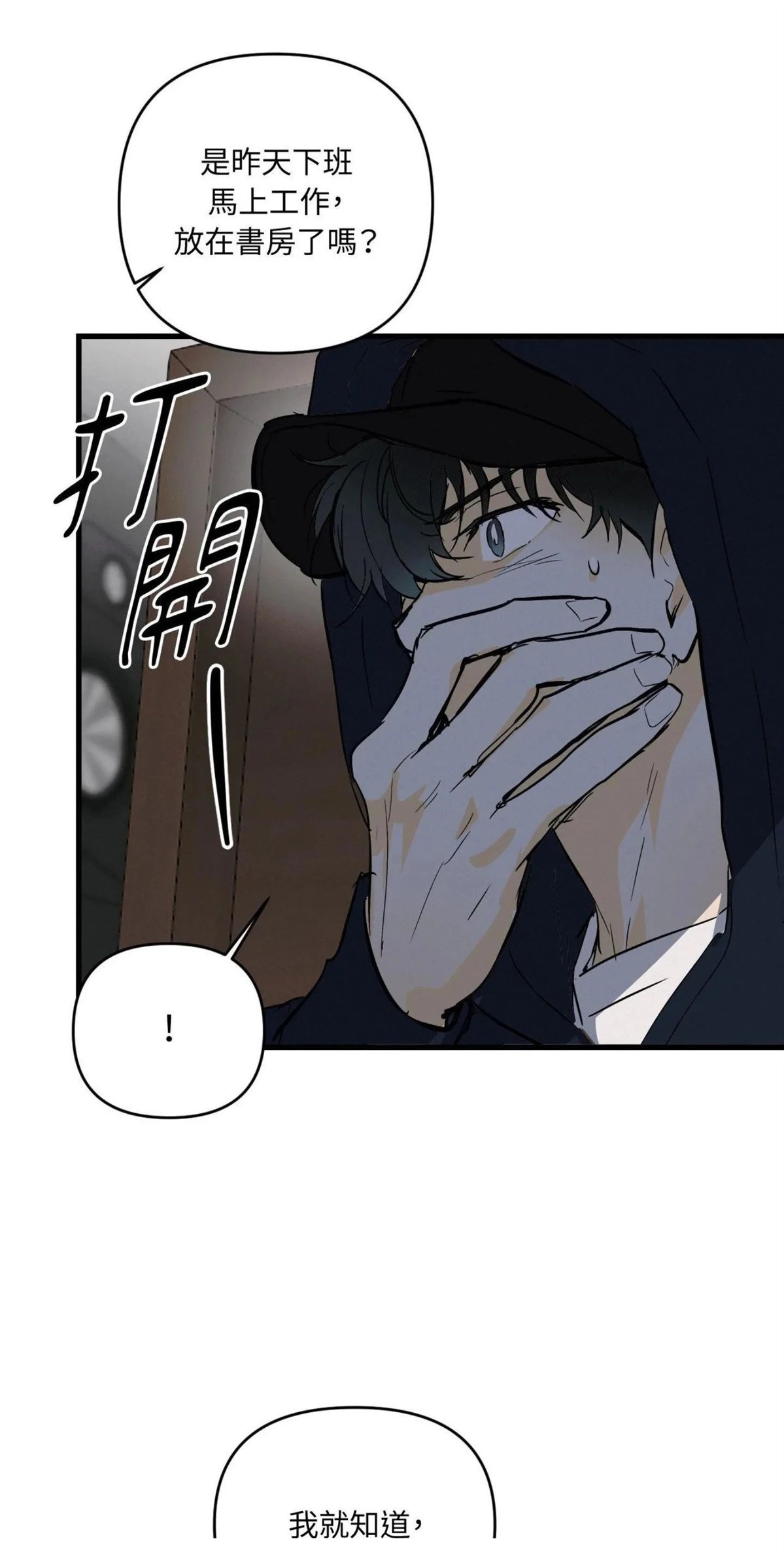 第47话