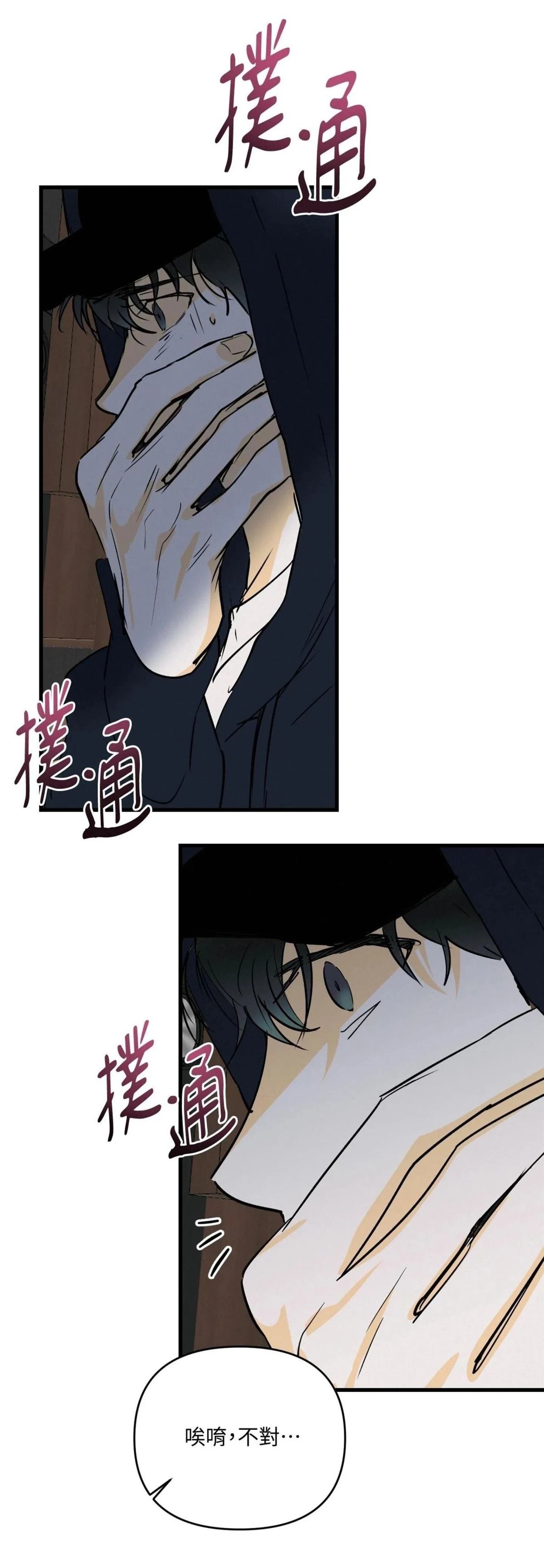 第47话