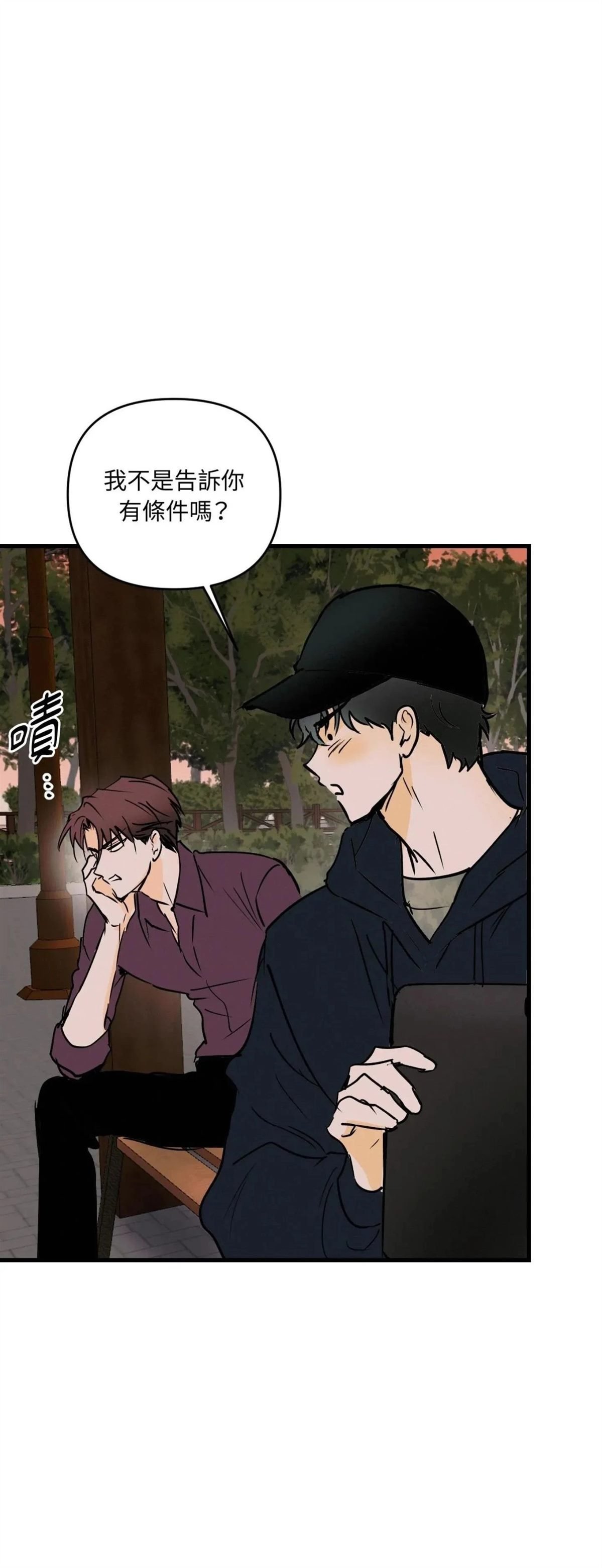 第48话