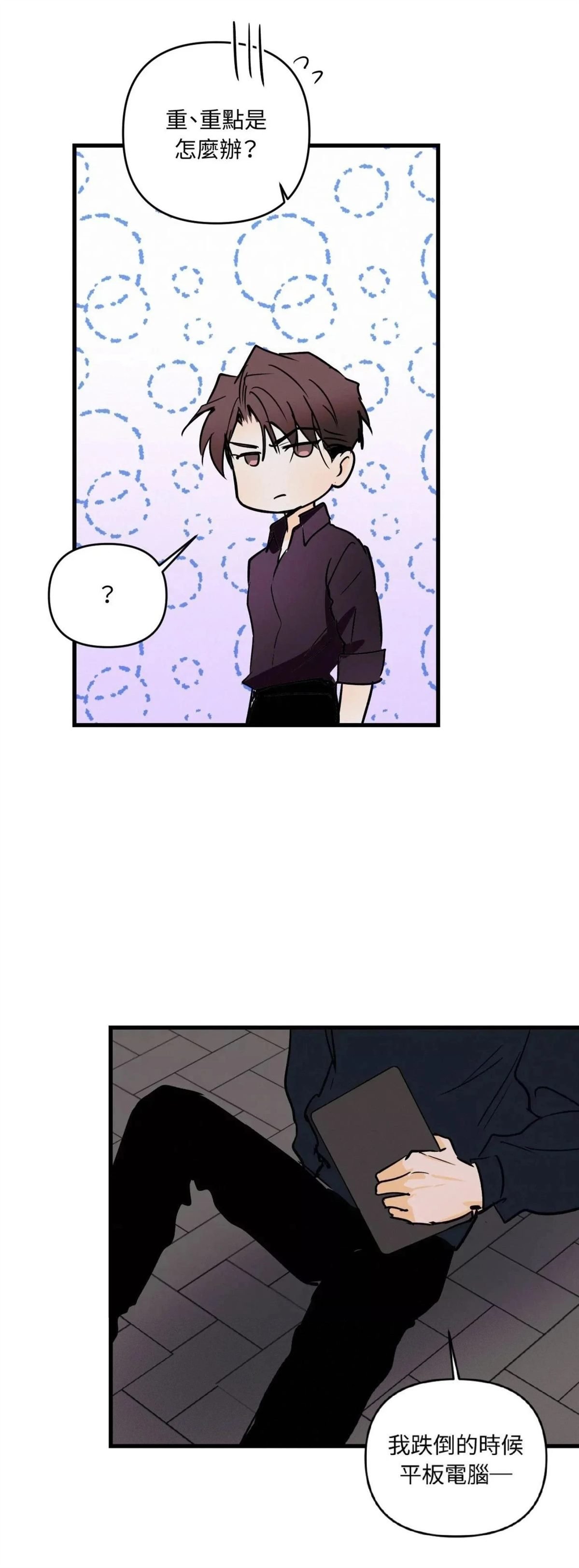 第48话
