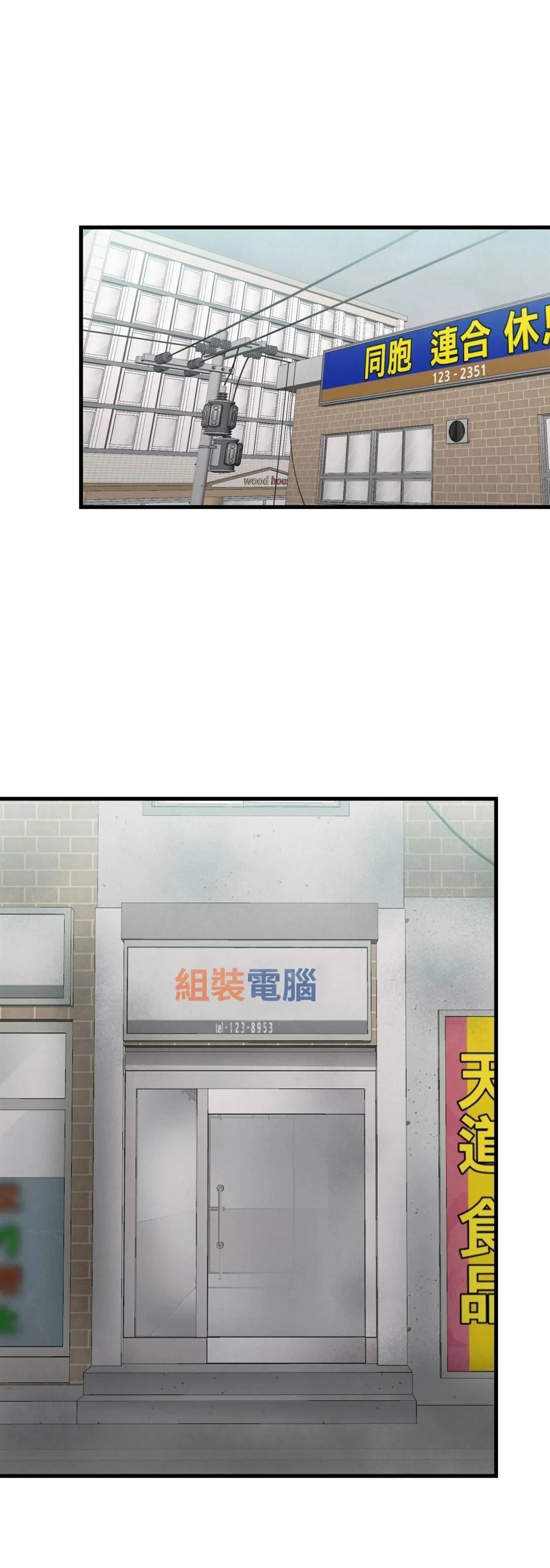 第49话