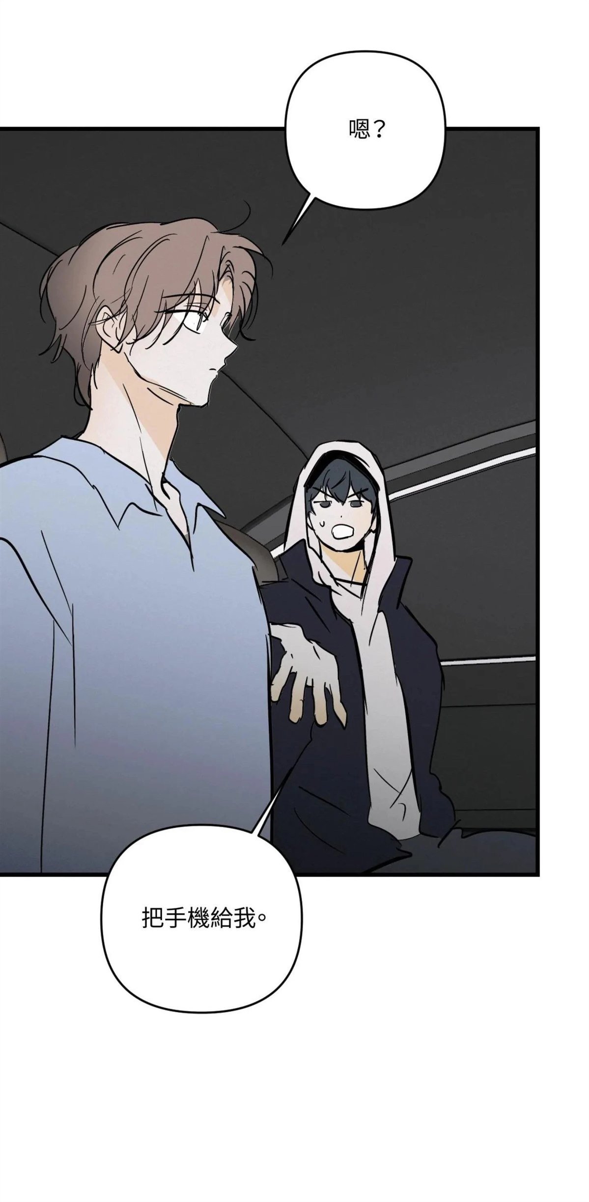 第51话