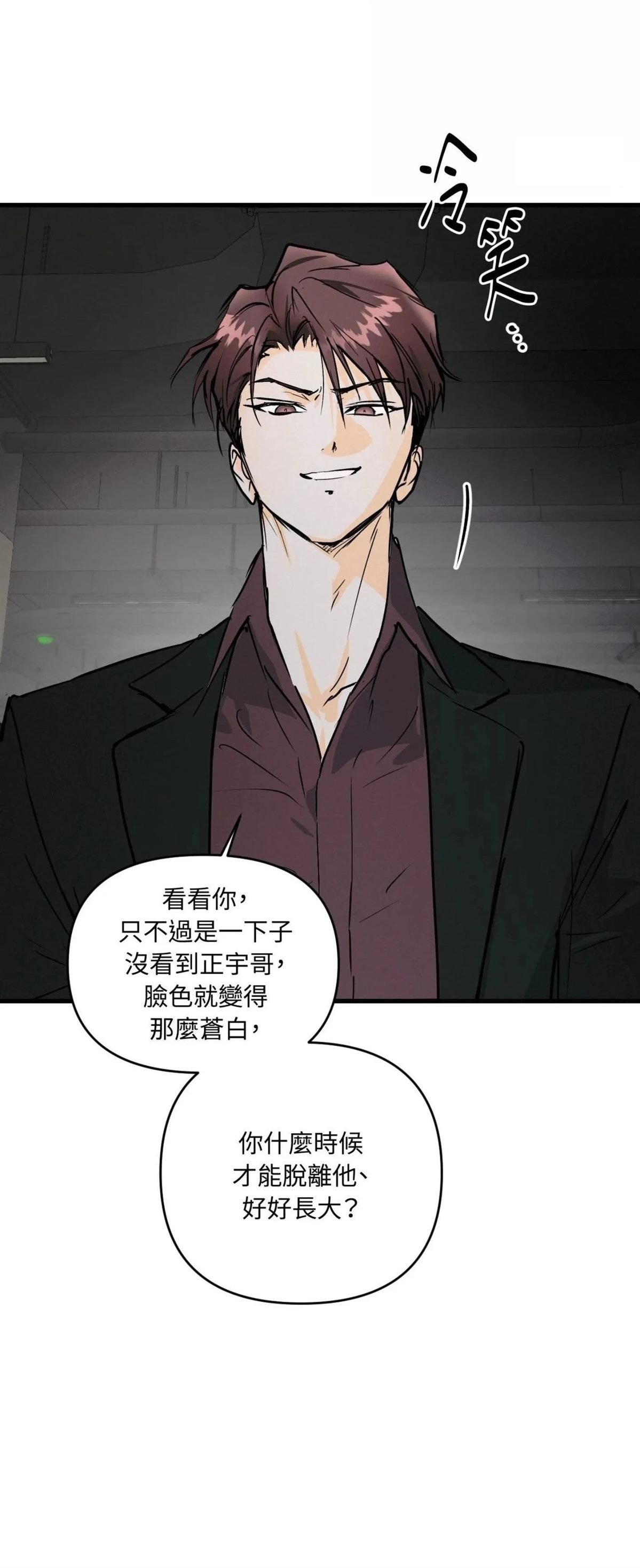 第52话