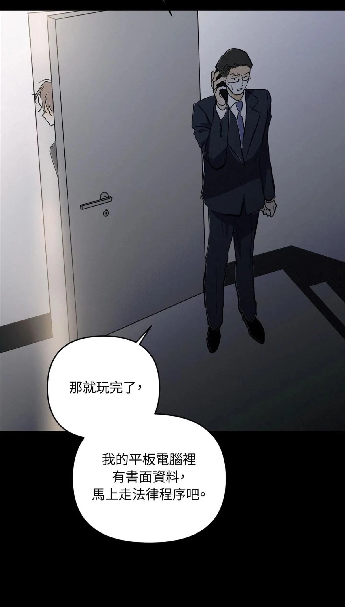 第53话