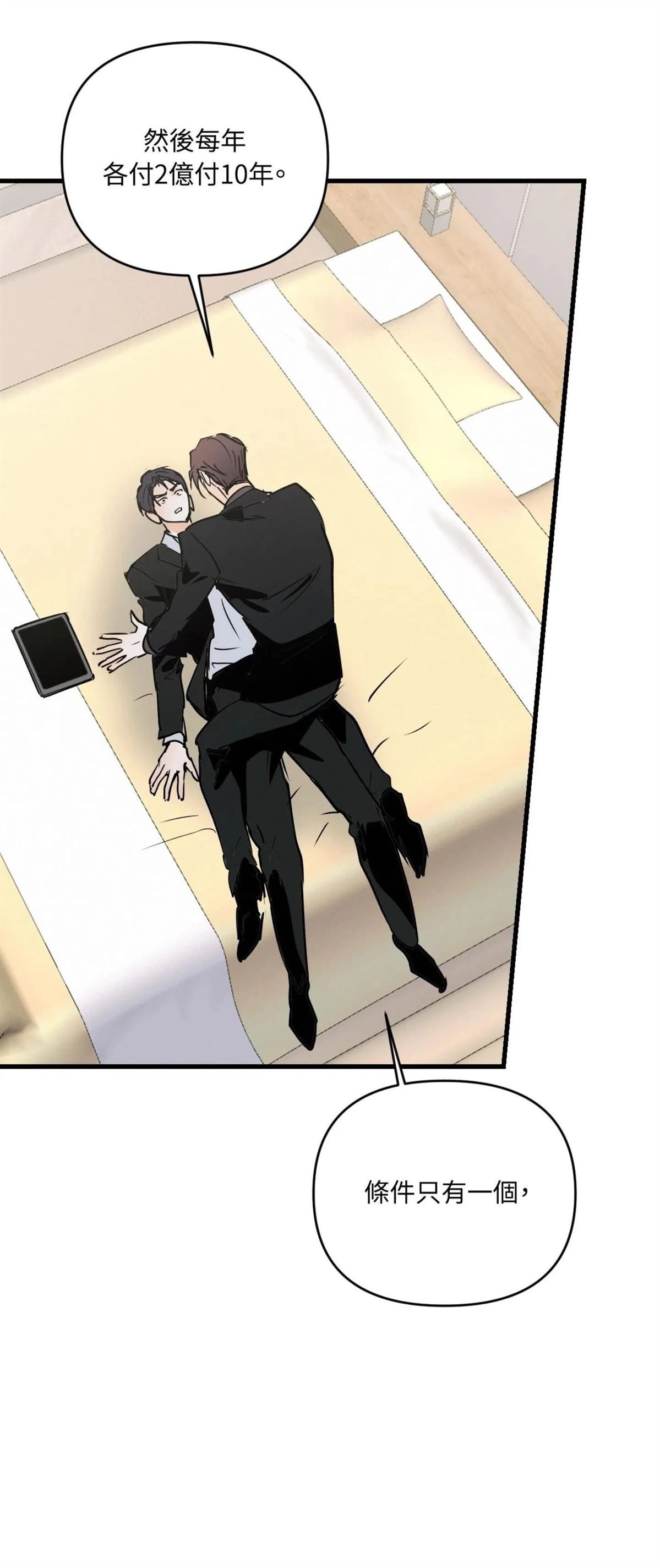 第55话