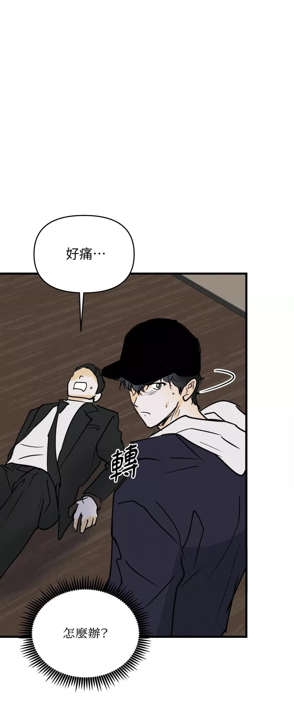 第55话