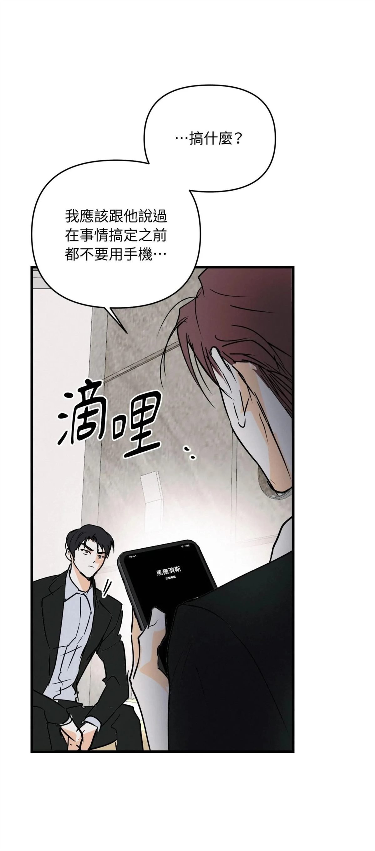 第55话