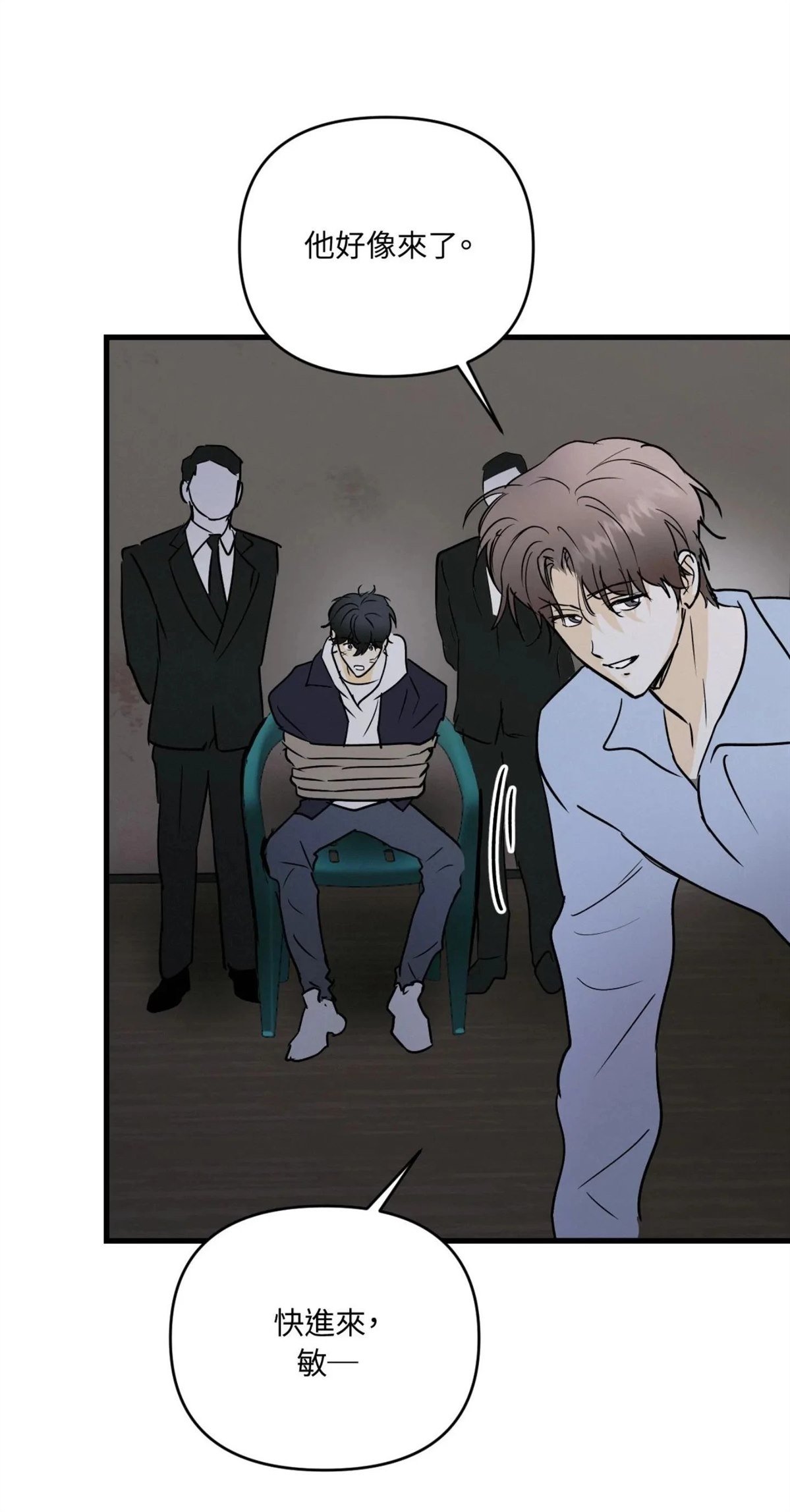 第56话