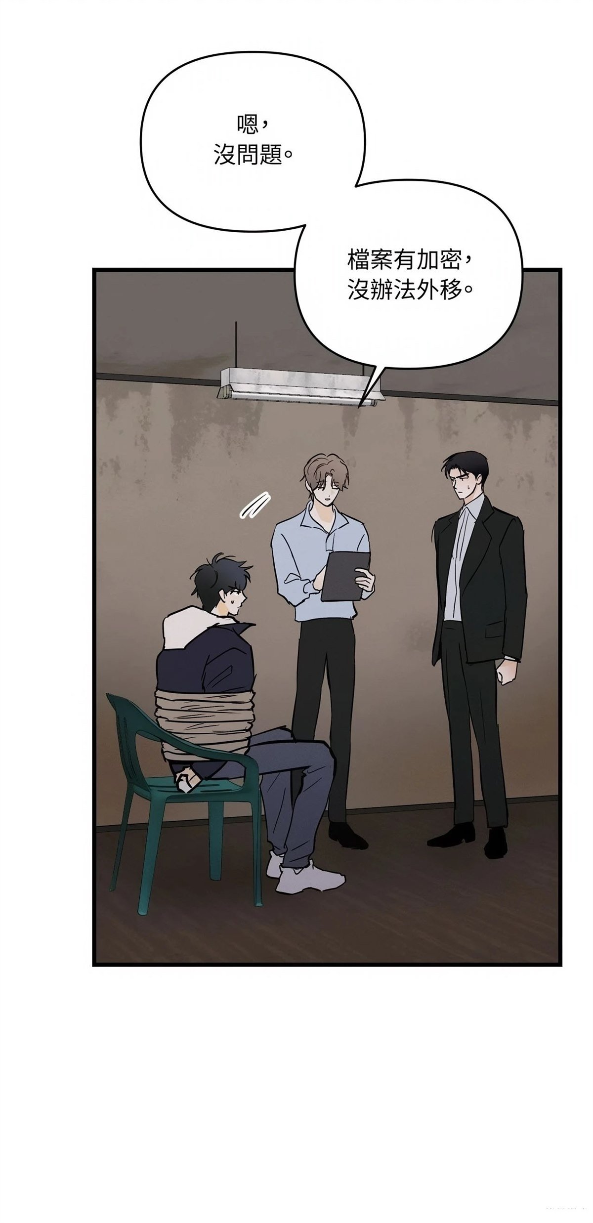 第57话