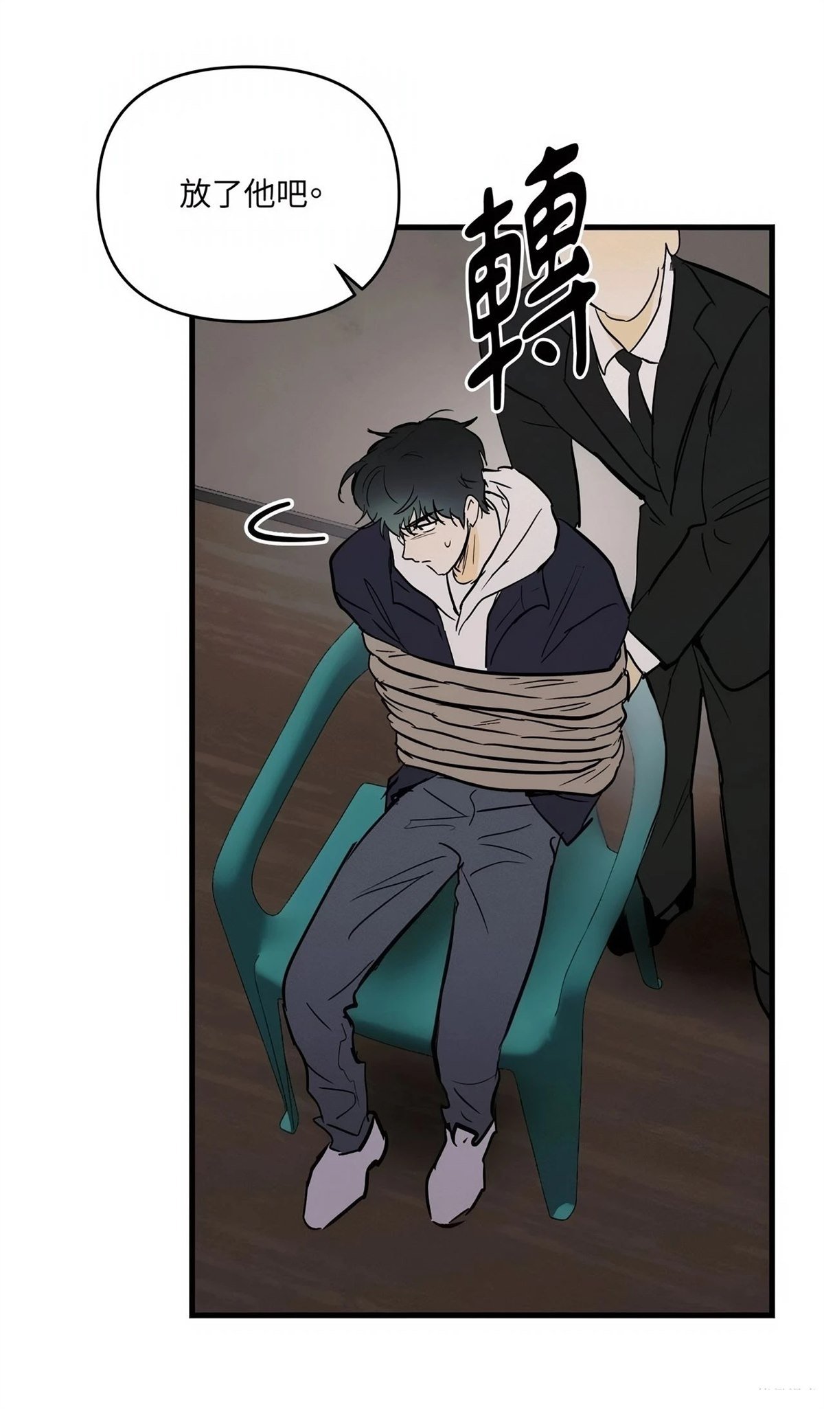 第57话