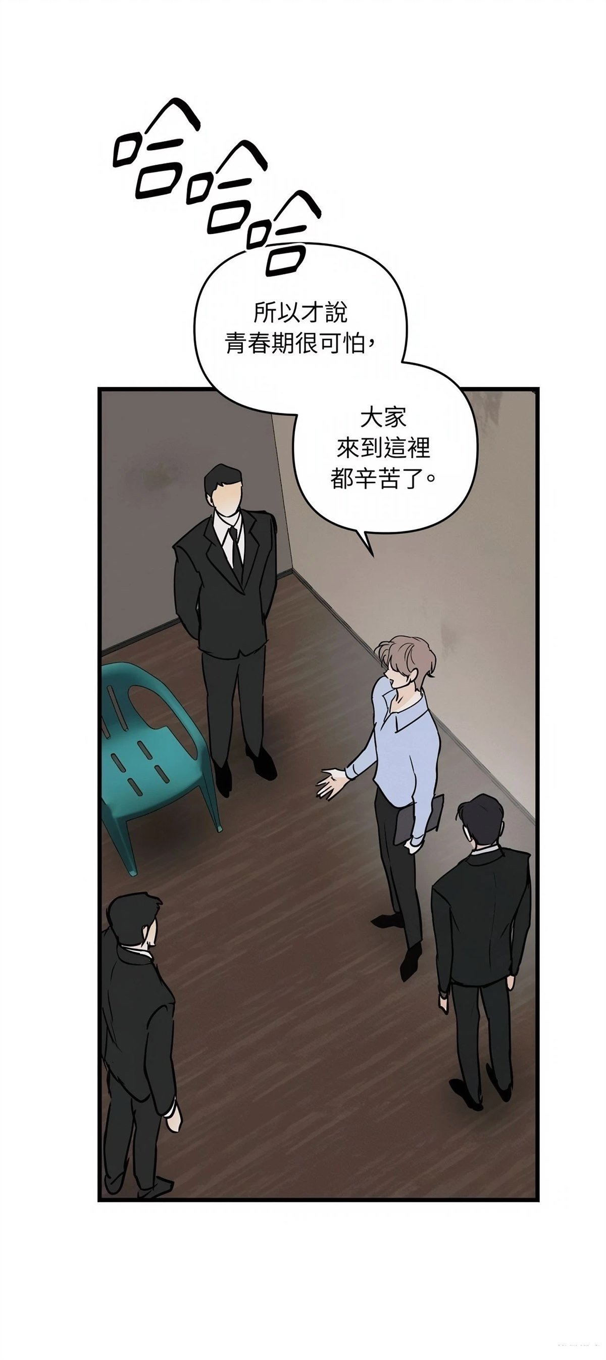 第57话