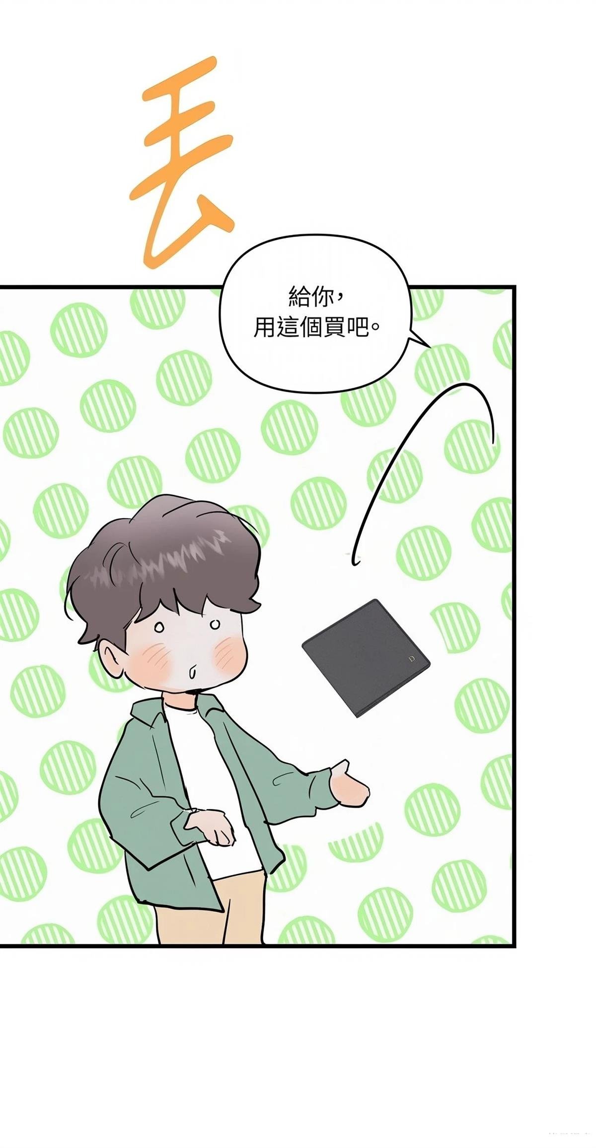 第57话