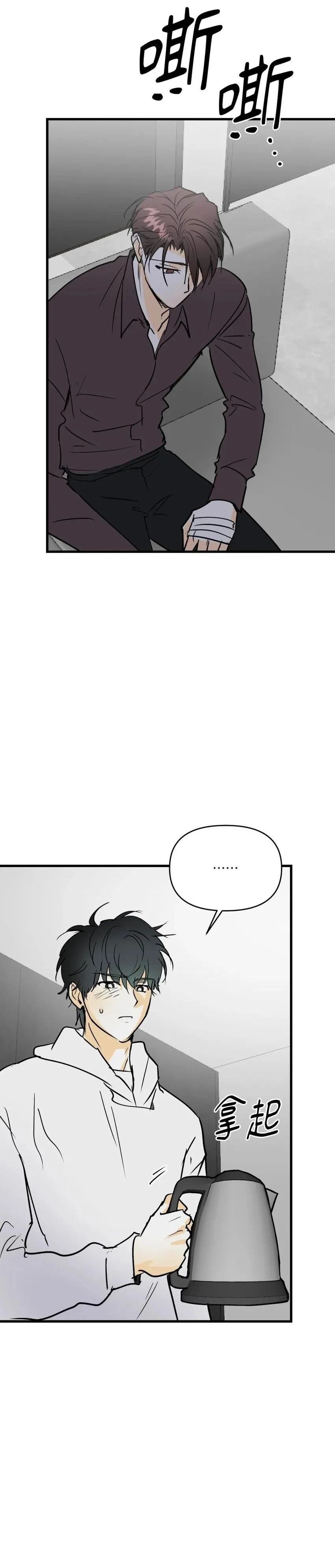 第61话