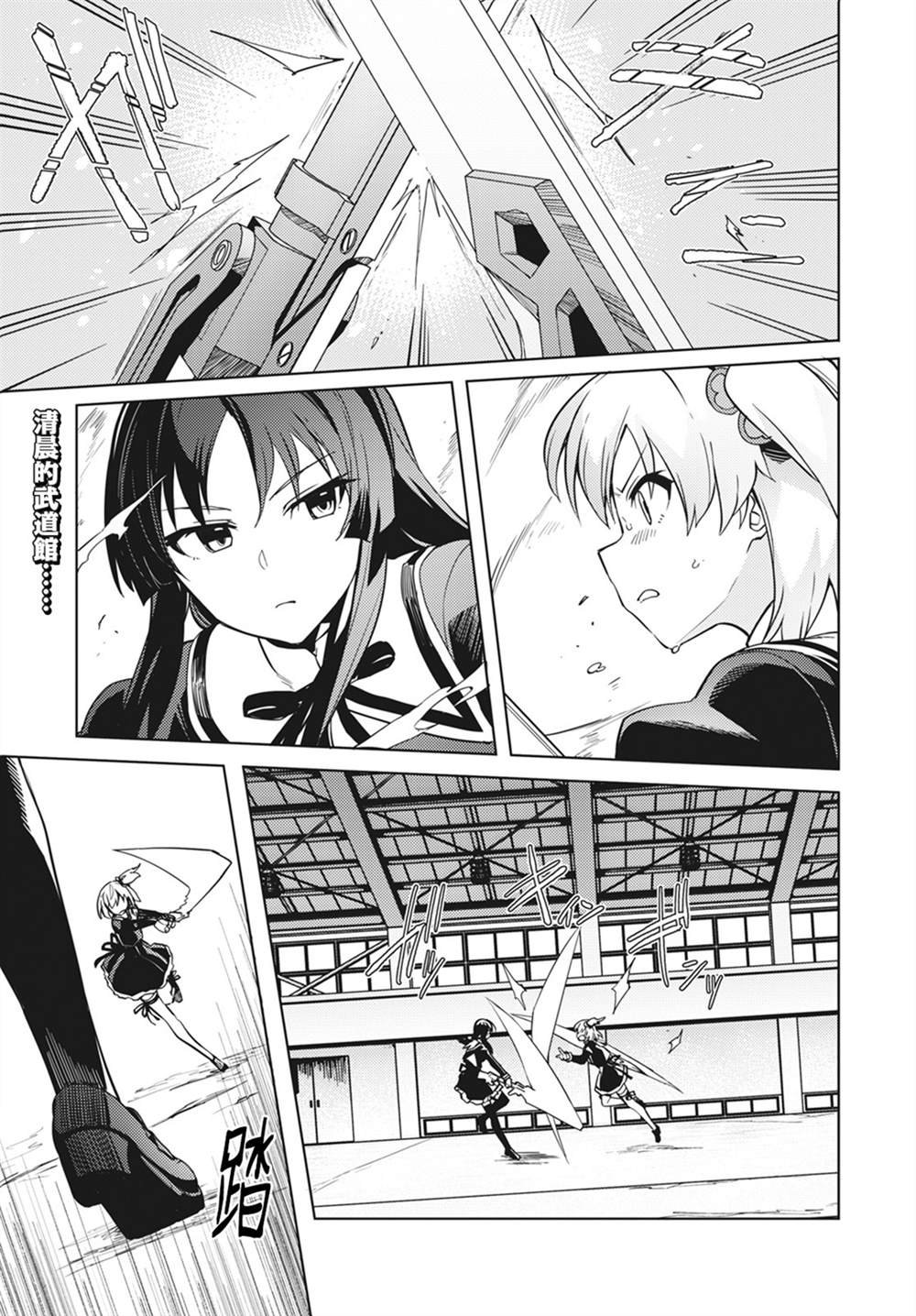 第11话