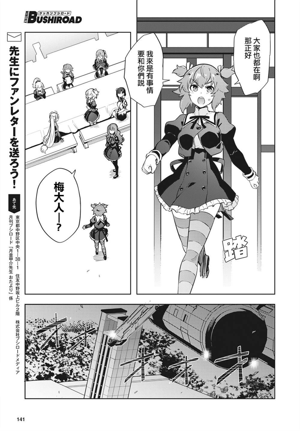 第11话