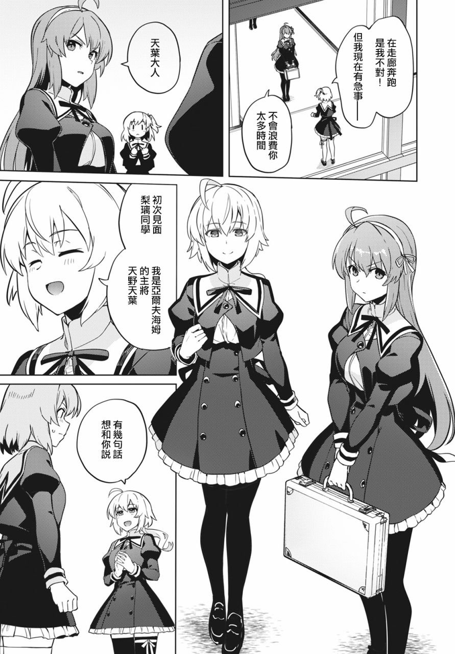 插曲