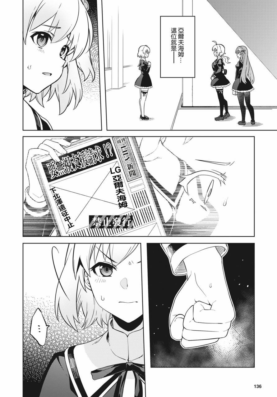 插曲