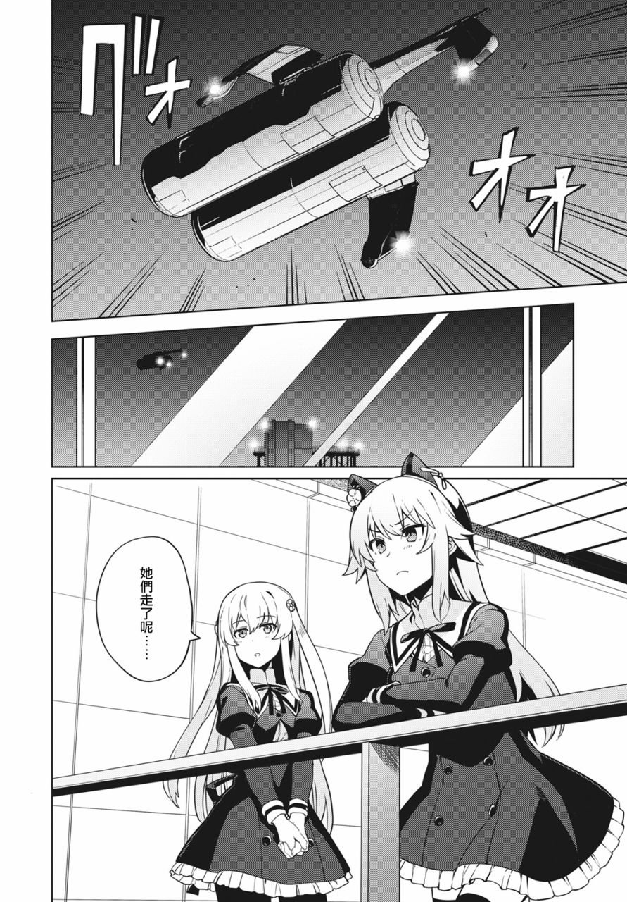 插曲