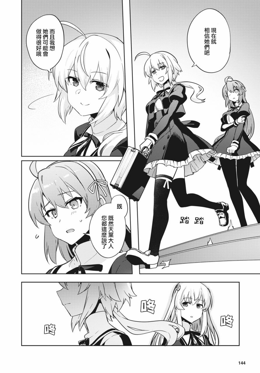 插曲