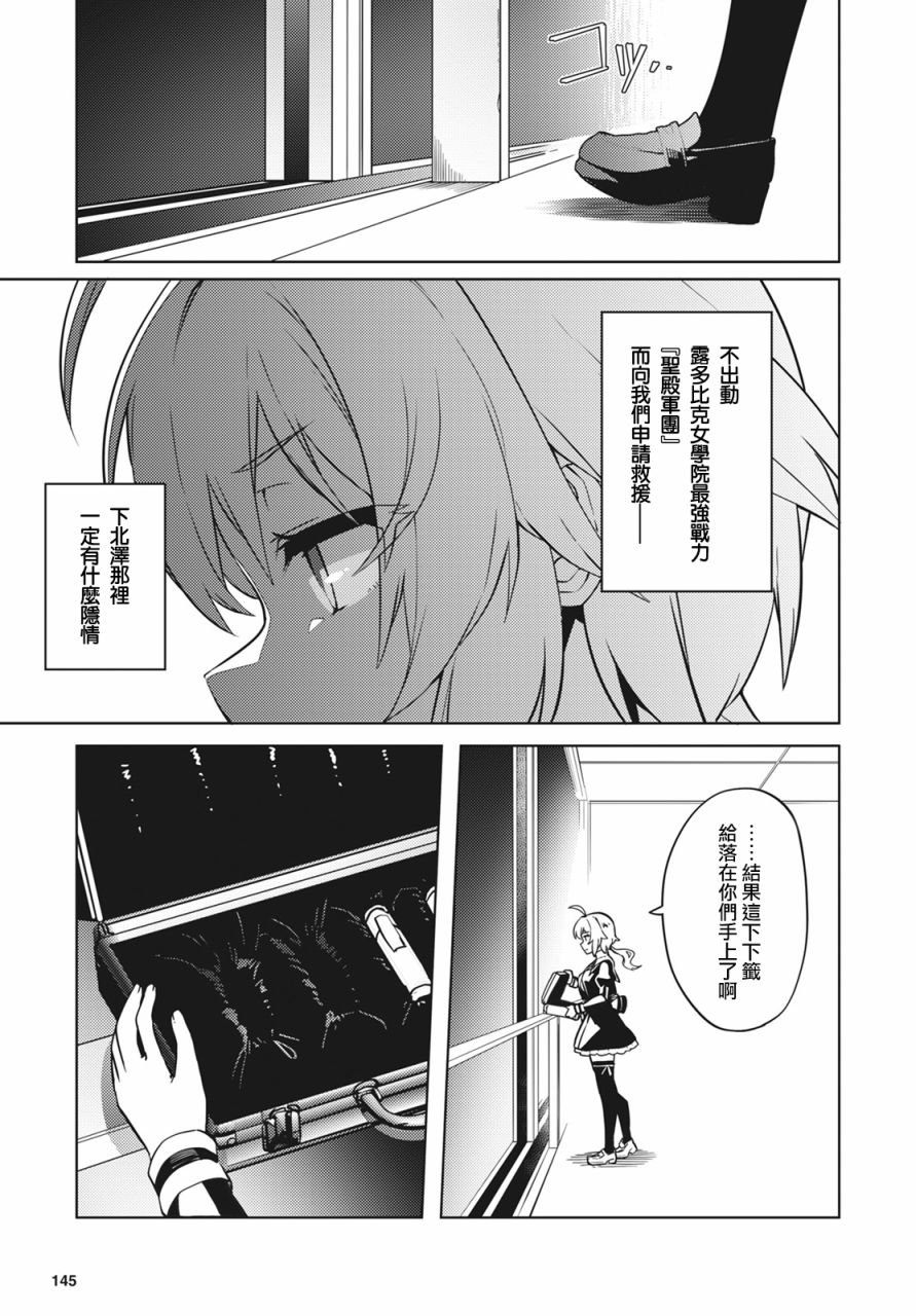 插曲