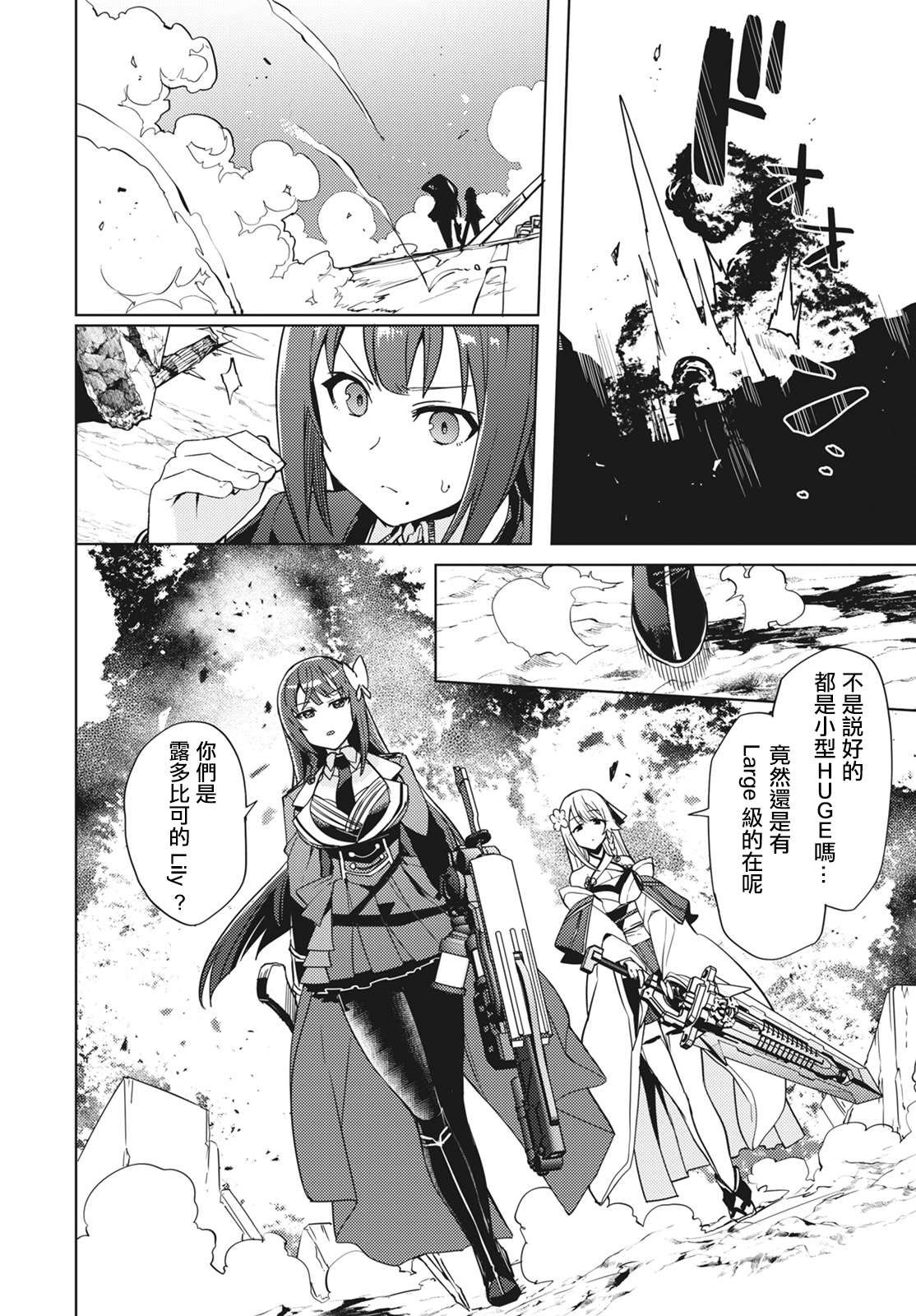 第13话