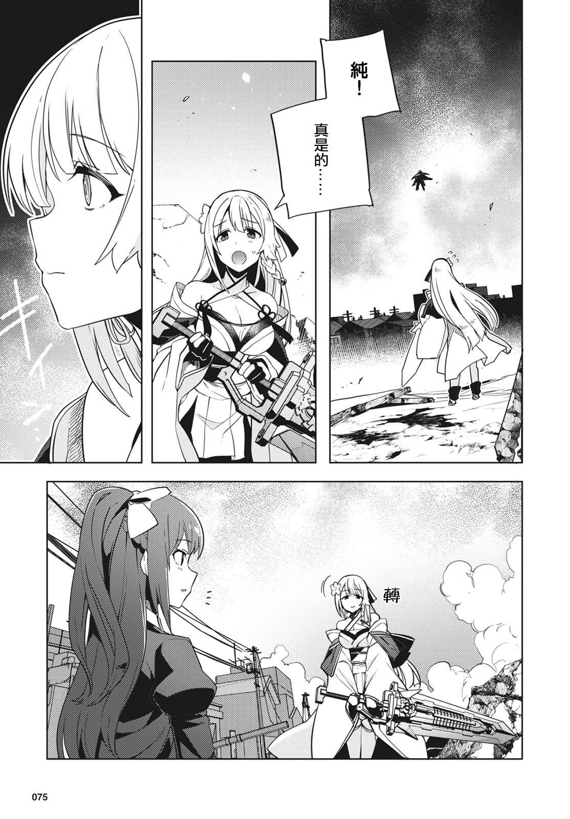 第13话