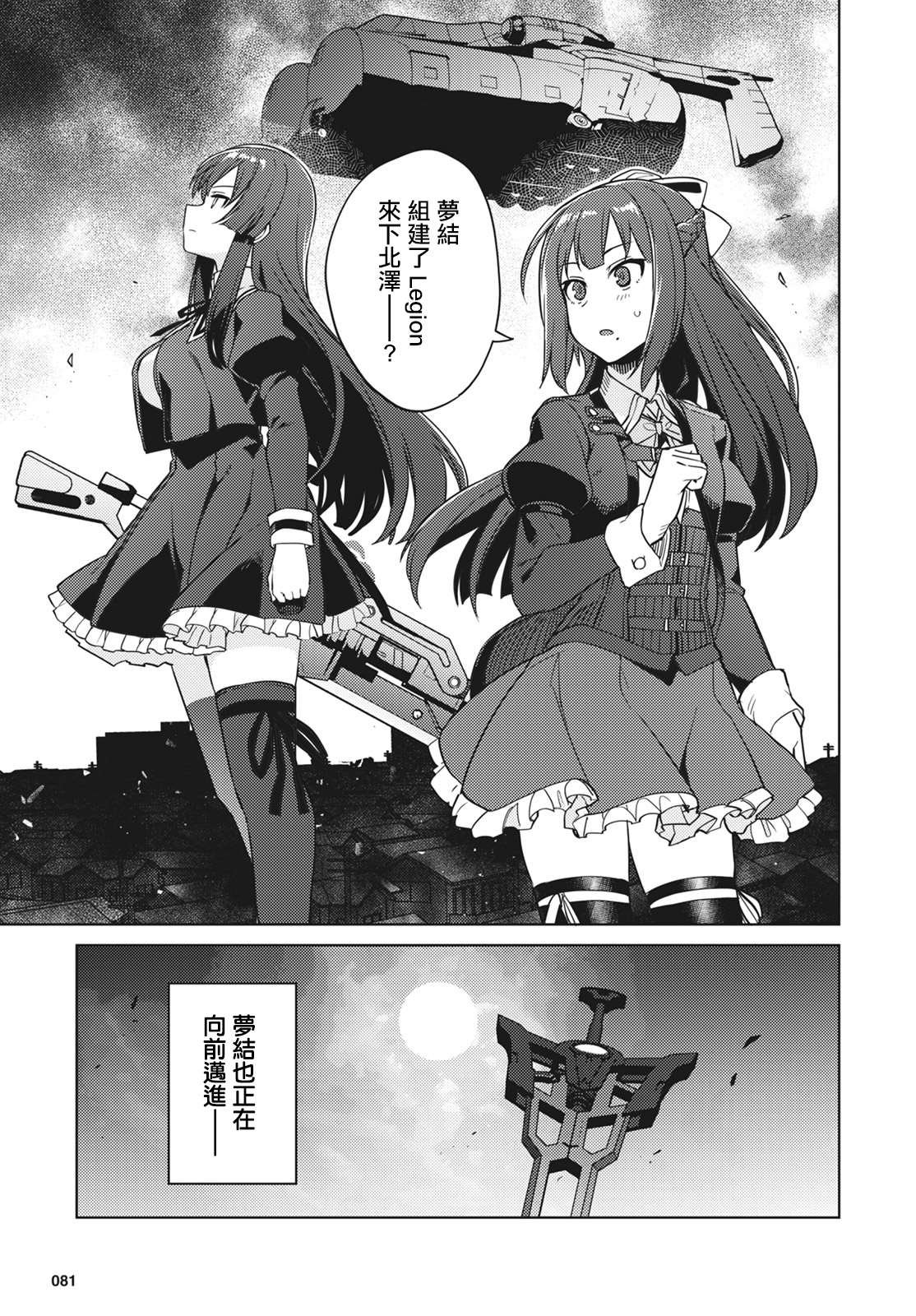 第13话
