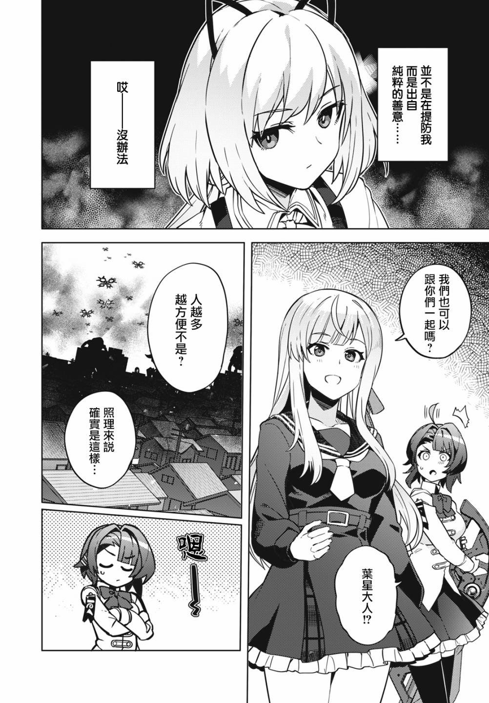 第14话