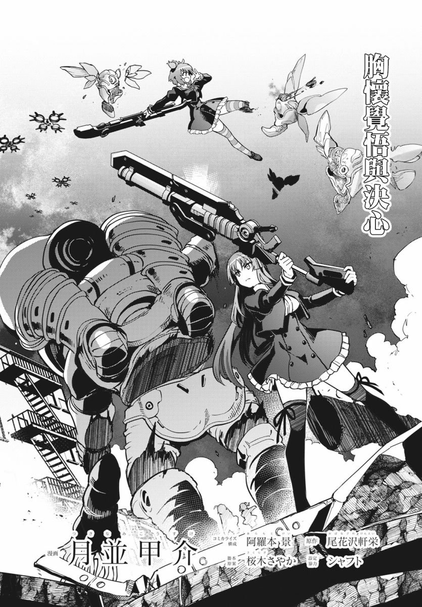 第15话