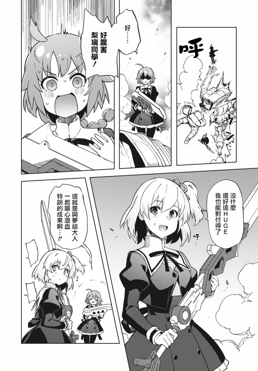第15话