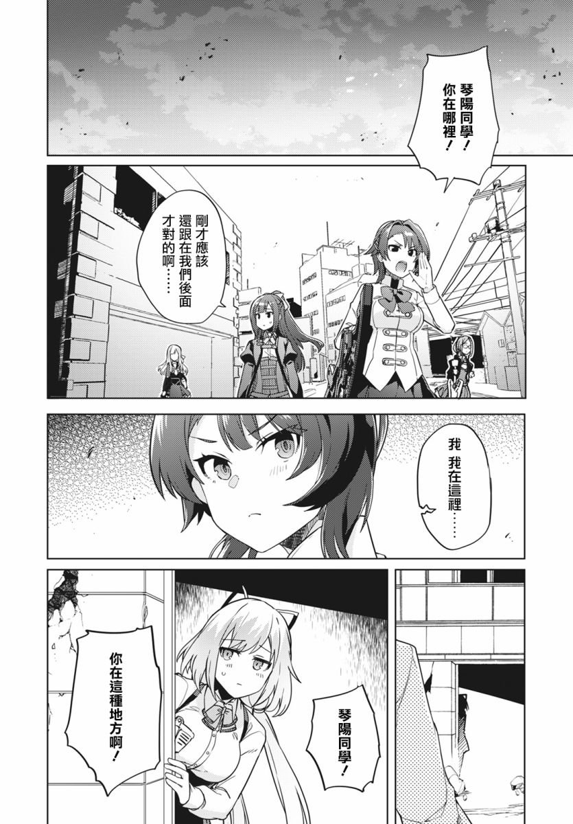 第15话